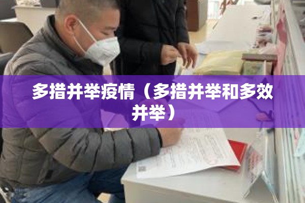 疫情期间的航空公司/疫情期间航空公司毁约培养飞行员