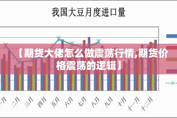 美国大豆期货行情:美国大豆期货行情实时