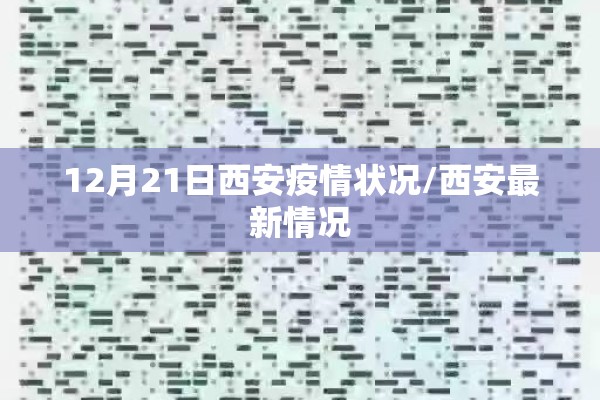 【2022年济南市疫情补贴,济南疫情补贴金在哪里领】