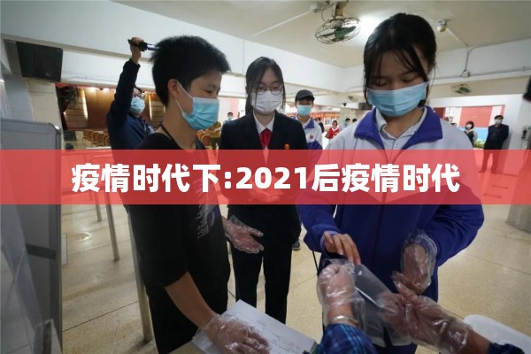 【郑州疫情毒株确定,郑州发现病毒】