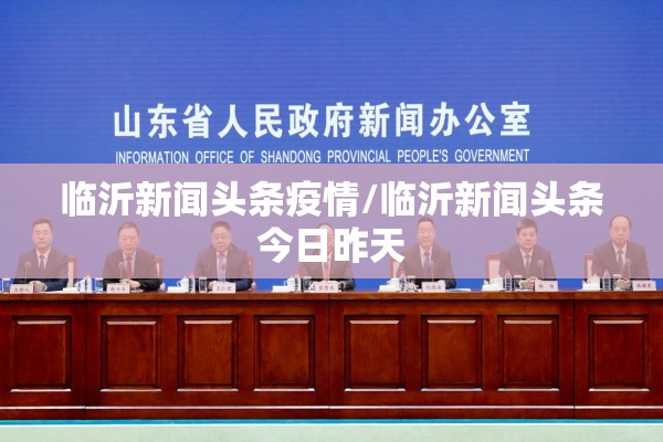 玩家辅助神器:微乐河北麻将万能开挂器通用版”(透视挂)辅助透视教程