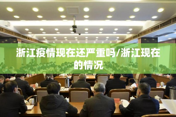 查询疫情等级的小程序/查询疫情等级的小程序叫什么