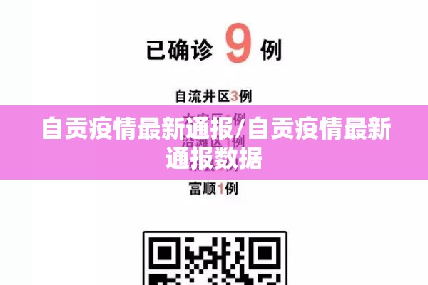 黄金期货行情实时行情（黄金期货行情实时行情走势图）