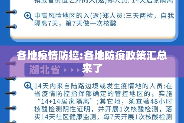 怎么看稀土期货行情（稀土行情哪里看）