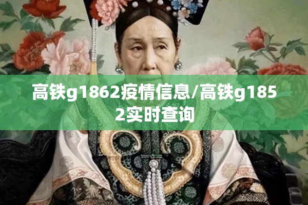 【南京疫情源头被查明/南京疫情源头终于找到】