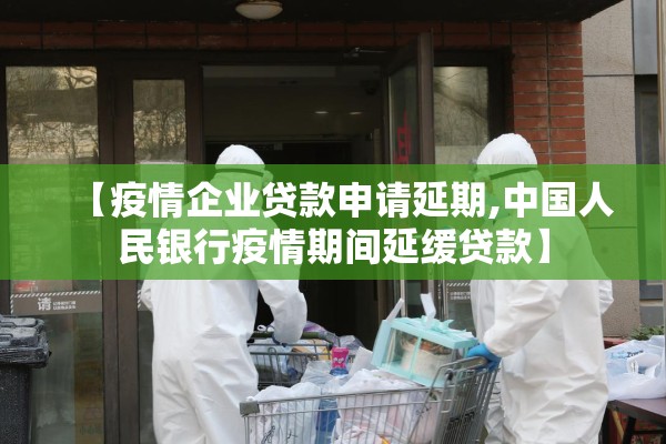 【南京疫情源头被查明/南京疫情源头终于找到】