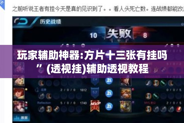 安装程序教程“麻友圈2怎么控制输赢”分享装挂详细步骤