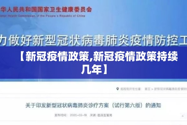 个人疫情防控责任书/个人疫情防控责任书模板