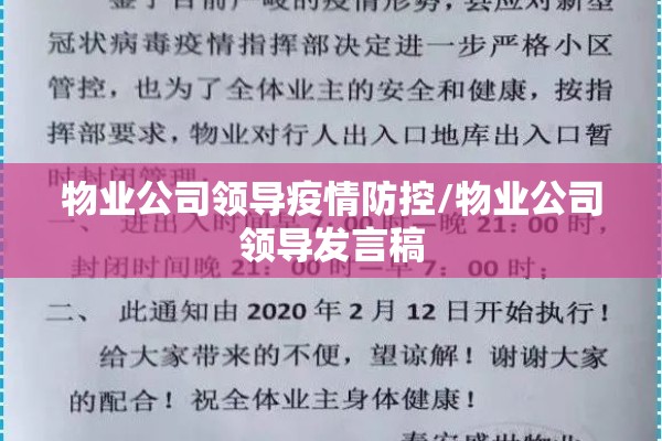 枣庄永安疫情最新情况（枣庄永安疫情最新情况今天）