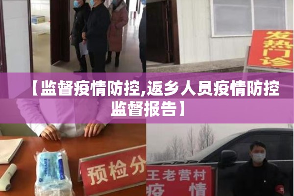 【湖州织里镇疫情公告/湖州织里镇疫情公告查询】