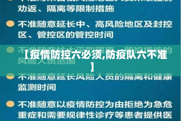 北京市疫情数据（北京市疫情报告）