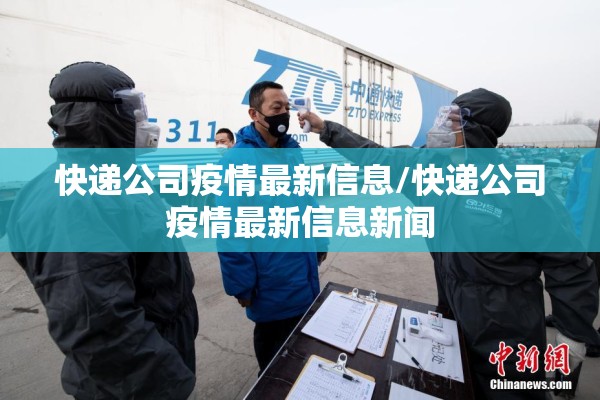 中央新闻直播今日疫情（中央新闻直播今天新闻中央新闻联播天气预报）