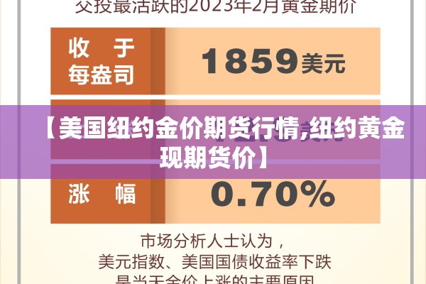 【期货硅铁11月行情走势/硅铁期货走势分析】