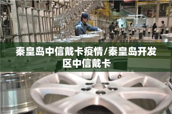 【哪年新冠疫情开始/新冠疫情哪年发生】