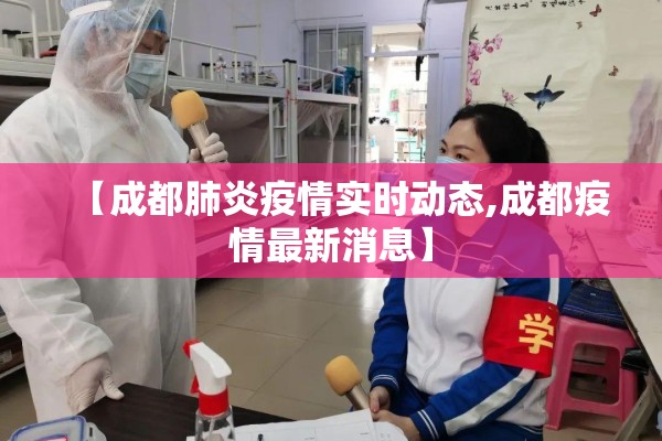 【防疫情,防疫情倡议书】