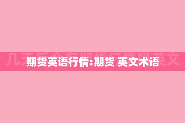 【疫情防控突出,疫情防控突出个人表现情况】