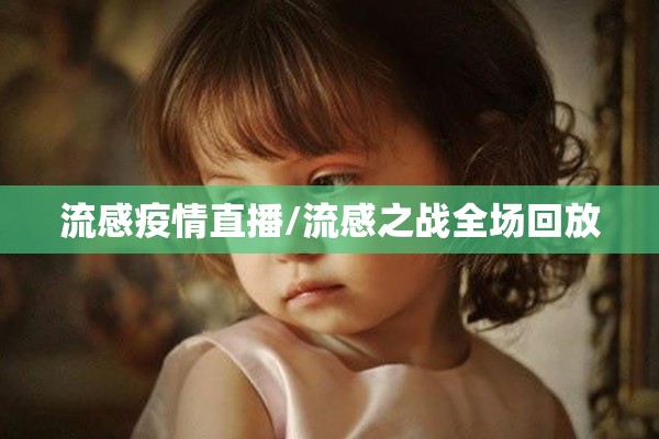【免费期货五档行情软件/免费期货行情分析软件】