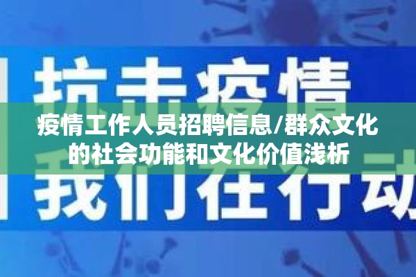 【什么是疫情熔断机制,什么是疫情熔断机制呢】