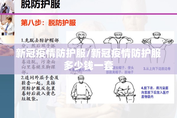国内目前疫情现状/国内目前疫情现状怎么样
