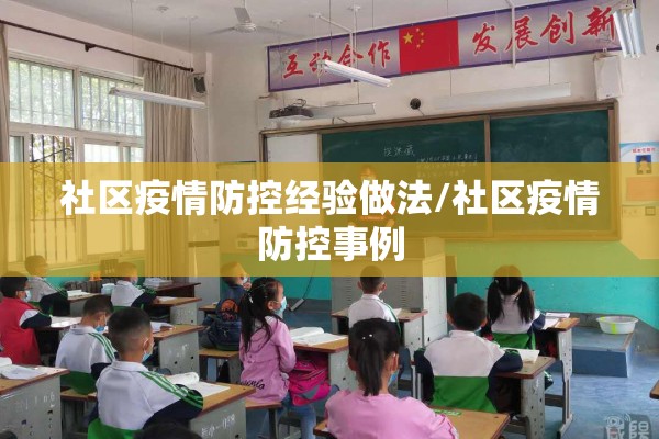 【陕西卫视直播疫情,陕视新闻疫情】