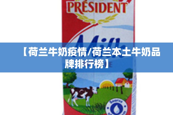 【浙江最新疫情最新消息,浙江发布最新疫情】