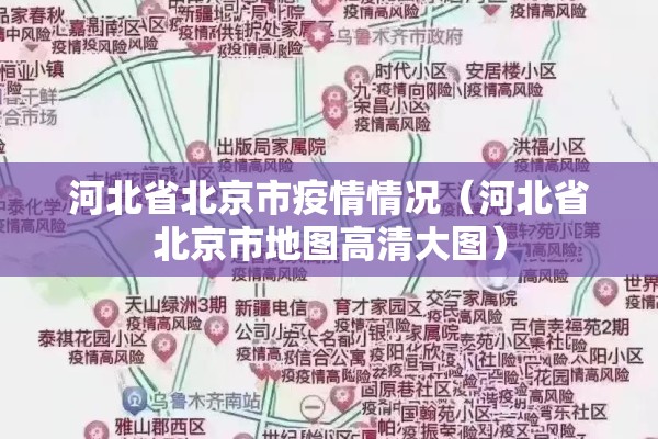 【全球疫情对经济的影响/全球疫情对经济造成什么影响】