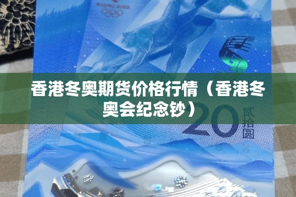 流感疫情直播/流感之战全场回放