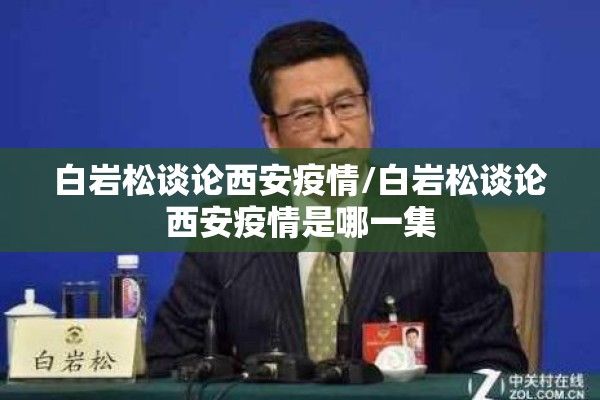 【云南陇川县疫情确诊,云南陇川县疫情确诊人数多少】