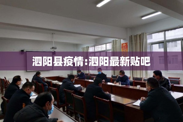 伊朗疫情最新资讯/伊朗疫情最新资讯消息