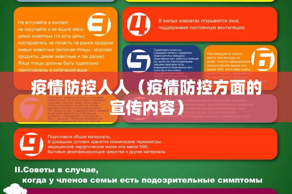 最新重庆疫情:最新重庆疫情防控政策
