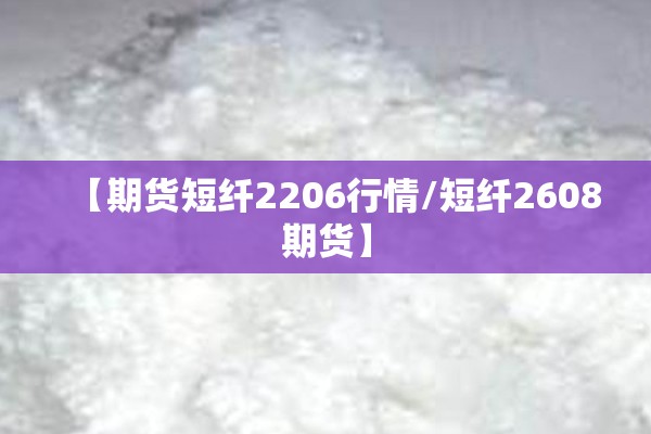 期货行情铝/期货行情铝合金