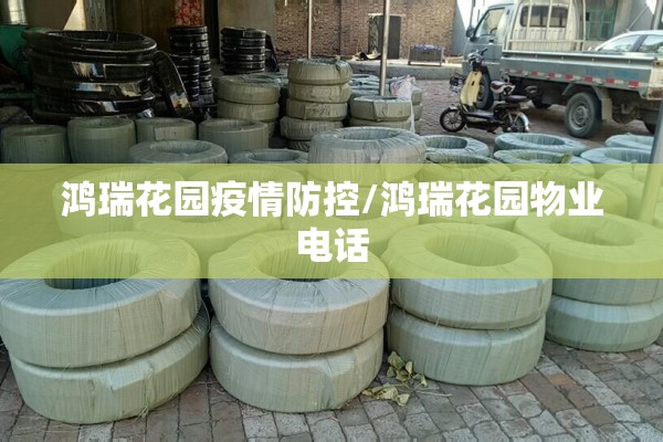 铝期货行情走势伦敦/铝伦敦期货价格新浪