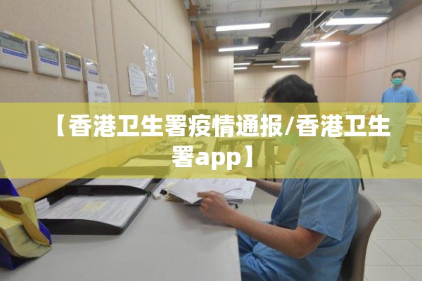 【疫情通报范文,厂情通报会】