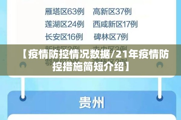 恒指国际期货行情/恒指期货最新涨跌数据