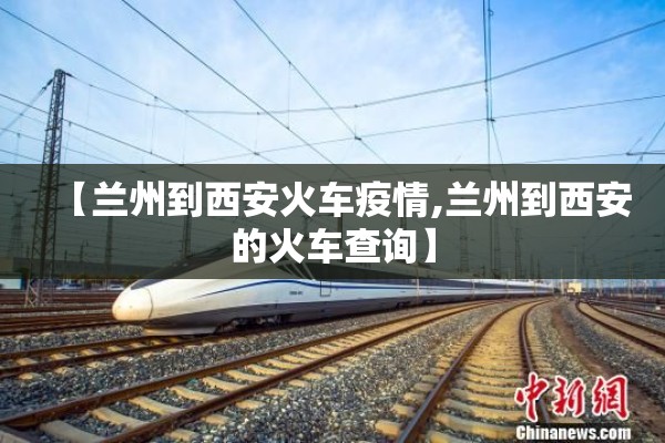 【物业公司疫情防控新闻/七一物业简报开头范文】