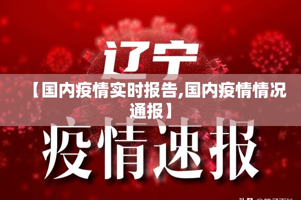 疫情期间家长会课件/疫情期间家长会班主任发言稿ppt