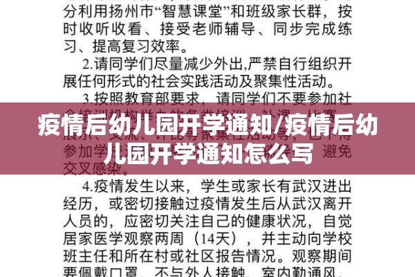 疫情防控医院/疫情防控 医院