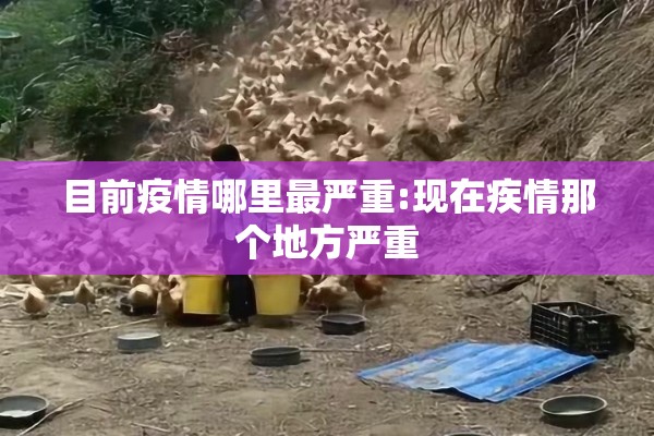 【原油期货交易行情实时/原油期货 最新】