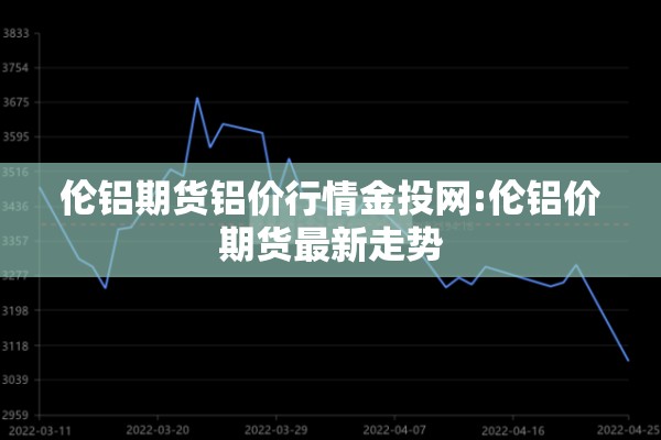 伊通疫情/伊通一周预报详细表