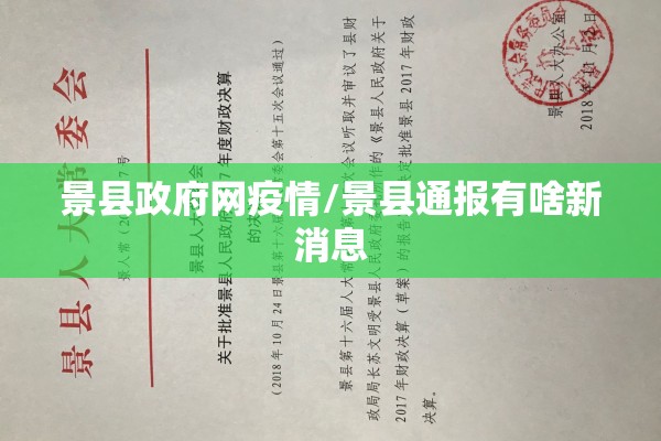 疫情期间大学（疫情期间大学生志愿者事迹）