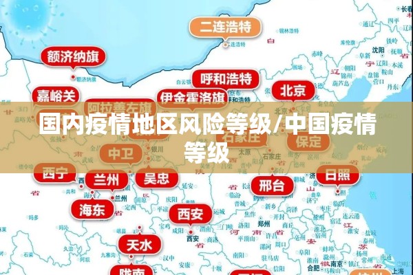 文山到昆明疫情管控/文山到昆明路况