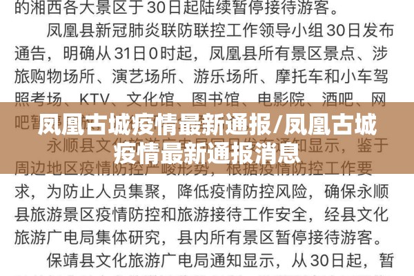 疫情的作文标题:疫情有关作文标题