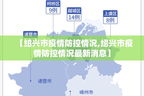 2021年10月西北疫情:10月西北天气