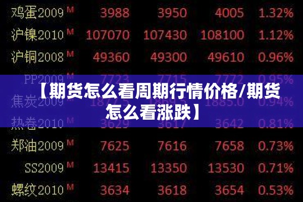 四川茂县最新疫情通报/茂县疫情最新消息