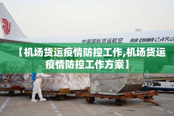 浦东金桥疫情最新通报（浦东金桥最新消息）