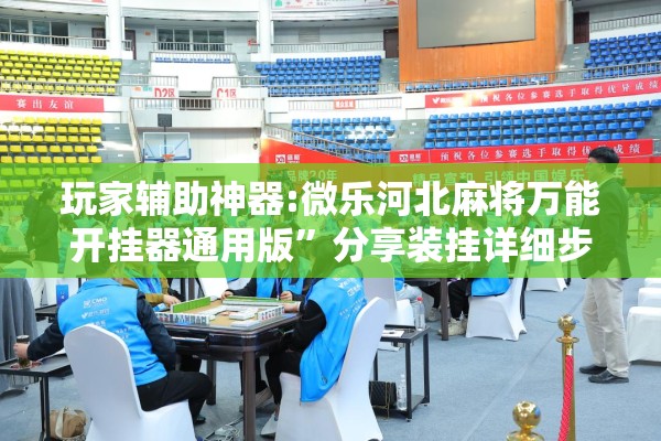 疫情心理疏导活动主题/疫情心理疏导活动主题标语