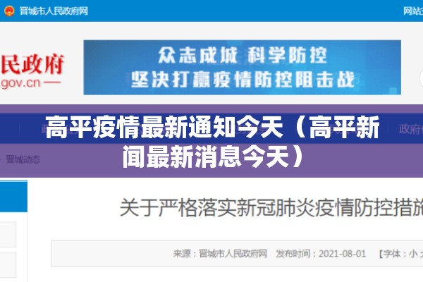 疫情后的心得体会:疫情后的感悟心得100
