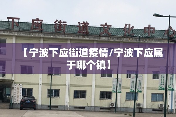 三年级疫情作文300字/三年级疫情作文300字以上