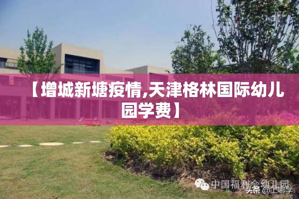 疫情的作文名人素材/有关疫情的作文素材
