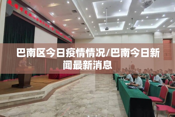 可用版本“中至余干五十K开挂神器”开挂(透视)辅助教程